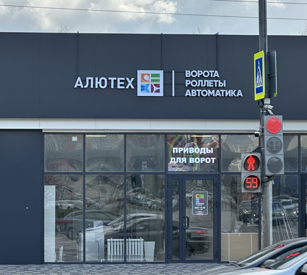 ввав